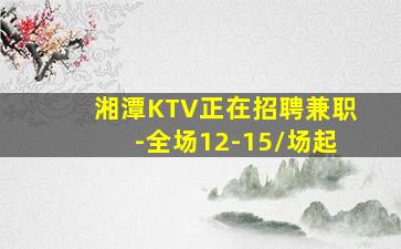 威海酒吧招聘